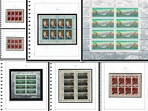 1985-87 Soviet Union USSR, Russia, Miniature Sheets, Group (MNH)