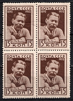 1932 15k The 40th Anniversary of M. Gorkys Literary Activity, Soviet Union USSR, Block of Four (MNH)