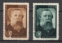 1945 USSR 125th Anniversary of the Birth of Engels (Full Set, MNH)