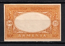 1920 50r Armenia, Russia Civil War (PROOF, Imperforated, Orange, without Center)