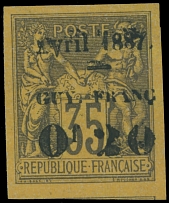 French Colonies - Guiana - 1887, black surcharge with top line ''Avril 1887'' 20c on imperforate 35c black on orange paper, nice and fresh, no gum, VF, Champion guarantee hs, C.v. $375, Scott #6…