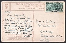 1928 (18 Feb) Soviet Union, Russia, Postcard to California (United States) franked with 7k 10th Anniversary of October Revolution
