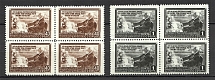 1949 100th Anniversary of the Birth of Pavlov Blocks of Four (Full Set, MNH)
