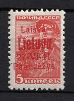 1941 5k Occupation of Lithuania Panevezys, Germany (Red Overprint, Signed, CV $80)