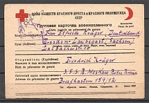 1946 Prisoner of War Colored Card in the USSR, to Germany, Censorship Handstamp 272