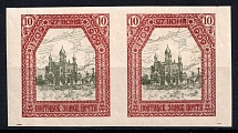 1909 10k Poltava Zemstvo, Russia (Schmidt #52I, Imperf, Pair, CV $160)