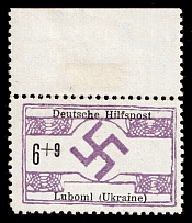 1944 6+9pf Luboml, German Occupation of Ukraine, Germany (Mi. 21, Margin, CV $260, MNH)