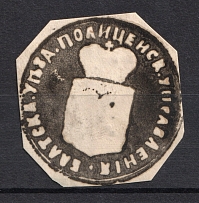 Balta, Police Department, Official Mail Seal Label
