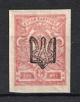 Odessa Type 1 - 3kop, Ukraine Trident (Offset, Printing on Gum, MNH)