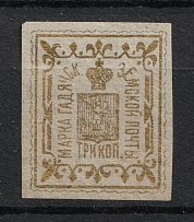 1889 3k Hadiach Zemstvo, Russia (Schmidt #18)