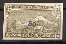 1922 Armenia Civil War Revalued 50 Kop on 25000 Rub (Black Overprint)