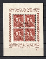 1951 Poland (Mi. Bl 12, Souvenir Sheet, WARSAW Postmark, CV $30)