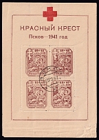 1942 60k+40k Pskov, German Occupation of Russia, Germany, Souvenir Sheet (Mi. Bl. 3 (with Mi. 18 x), CV $720)