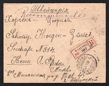 1922 (27 Jul) Russia, RSFSR WW1 Registered censored cover from Moscow to Horgen, Zurich (Switzerland)