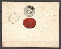1849 Russia Stationery Cover  3rd Issue Wax Seal (1862 St. Petersburg - Moscow)