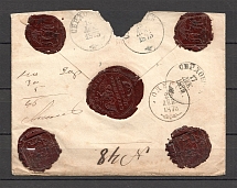1876 Russian Empire Money Letter Serdovsk - Odesa - Mont-Athos (with removed stamps)