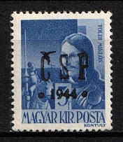 1944 3f Khust, Carpatho-Ukraine CSP, Local Issue (Steiden L3, Kr. 3, Only 106 Issued, Signed, CV $330, MNH)