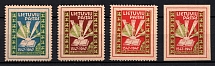 1947 Meerbeck, Lithuania, Baltic DP Camp (Displaced Persons Camp) (MNH)