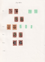 1918 Podolia Types 35 (12 c), 37 (12 d), 39 (12 e) and 41 (13 aa), Ukrainian Tridents, Ukraine (Signed, CV $30)