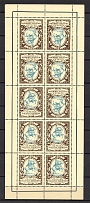 1938 New York Branch of Rossika Russian Philatelists Society Abroad Sheet