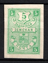 1904 5k Zadonsk Zemstvo, Russia (Schmidt #60, CV $15)