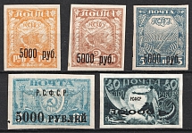 1922 RSFSR, Russia (Black Overprint, Full Set, MNH)