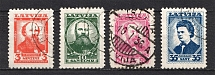 1936 Latvia (Full Set, Canceled, CV $30)