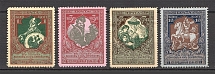 1914 Russia Charity Issue (Perf 11.5, Full Set)