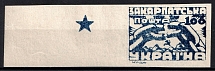 1945 '100' Carpatho-Ukraine (Coupon, CV $70, MNH)