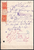 1929 Armenia, Revenue Stamps, Document