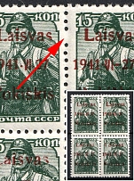 1941 15k Rokiskis, Occupation of Lithuania, Germany, Block of Four (Mi. 3b II b, 3b III, 3b IV, Small 'V' and Large 'I' in 'VI', MISSING Dot on Perforation, CV $240, MNH)