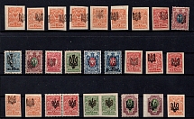 1918 Odessa, Ukrainian Tridents, Ukraine, Small Stock of Stamps