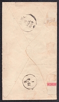 1885 Foreign letter from Kopyskaya postal station of Mogilev province via Orsha (local postmark), Mi U30