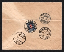 1917 (30 Apr) Ukraine, Registered Cover from Odessa to St. Gallen (Switzerland), franked with 14k Imperial Stamp