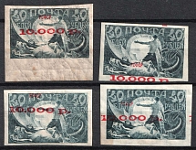 1922 10000r RSFSR, Russia (SHIFTED Overprints)