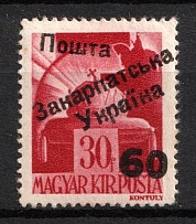 1945 60f on 30f Carpatho-Ukraine (Steiden 55, Kr. 55, Second Issue, Type V, Signed, MNH)