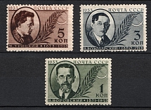 1933 Issued to Commemorate of the 10th Anniversary of the Murder of Vorovsky and 15th Anniversary of the Murder of Volodarsky and Uritzky, Soviet Union, USSR, Russia (Full Set)