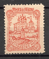 1942 Pskov Reich Occupation 60 Kop