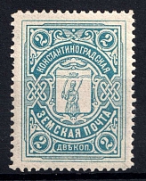 1913-14 1k Konstantinograd Zemstvo, Russia (Schmidt #6, MNH)