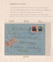 1917 Poland, German Occupation, Germany, Registered Cover, Blankenhof - Mecklenburg-Strelitz - Czestochowa (Mi. 2, 14)