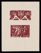 1944 Woldenberg, Poland, POCZTA OB.OF.IIC, WWII Camp Post, Souvenir Sheet (Fi. Bl. 5, CV $50)