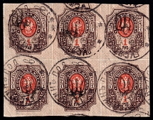 1918-19 Husiatyn postmarks on Podolia 1r, Block, Ukrainian Tridents, Ukraine (Signed)