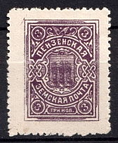 1911 3k Penza Zemstvo, Russia (Schmidt #13)