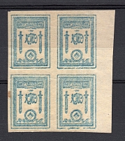 1919 10k Northern Army, Russia Civil War (OFFSET, Block of Four, MNH)