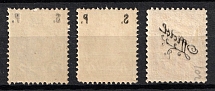 1895-1908 Luxembourg (Mi. 58, 59, 81, OFFSET of Overprints)