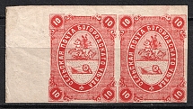 1871 10k Bogorodsk Zemstvo, Russia (Schmidt #3,  Pair, CV $360)