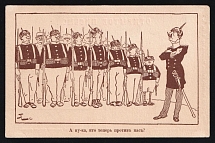 1914-18 'Who's against us' WWI Russian Caricature Propaganda Postcard, Russia