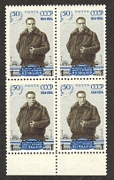 1954 USSR Anniversary of the Birth of Chkalow Block of Four (Perf 12.5x12, MNH)