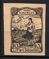 1922 10 M Central Lithuania (Black PROBE on FIBER Paper, Imperf Proof)