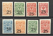 1918 South Russia Rostov-on-Don Civil War (Perf+Imperf, Full Sets)